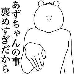 Bear Sticker Azu