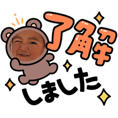 Ayumi_20210625111635