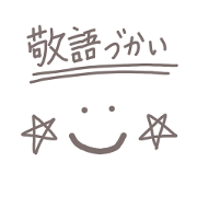 smilestampNo1