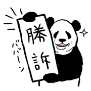 pencil panda6