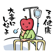 Sticker for inpatient 2