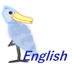 Subtle shoebill(English version)