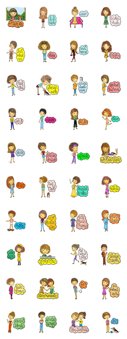 Urban Cuties 2 (Thai Language)