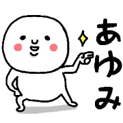 NAME IS AYUMI CAN STICKER