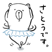 Sato's henyo bear