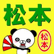 fcf panda part11