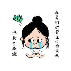 你好我是@.@（3）