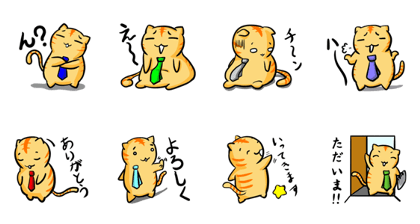 White-collar cat2