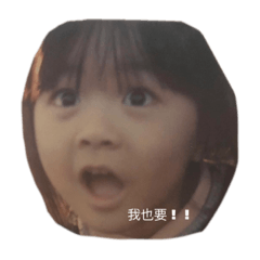 厭世小孩君君