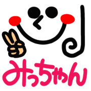 Name Sticker.[mitchan]