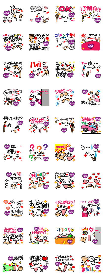 Name Sticker.[mitchan]
