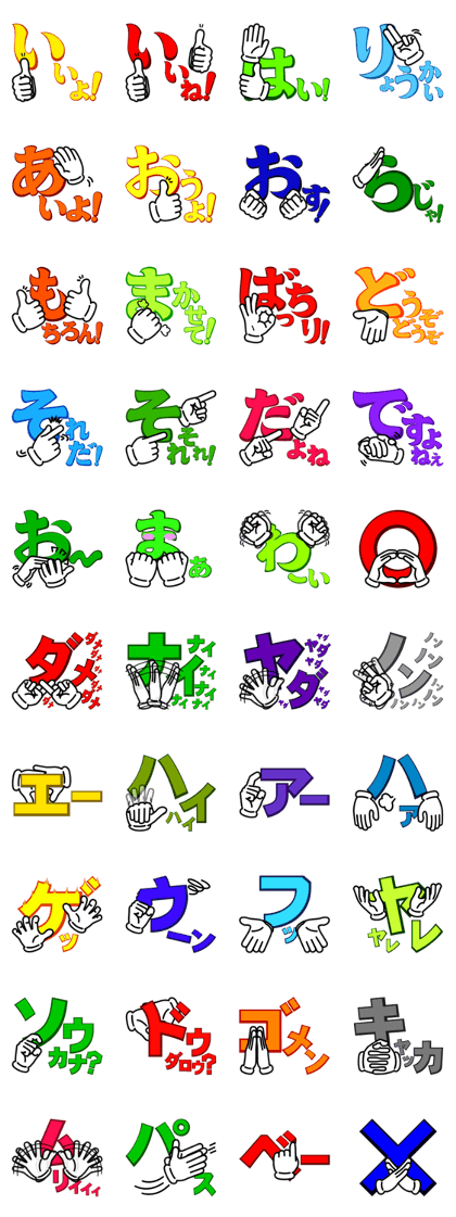 Japanese Hiragana,Katakana and hands2
