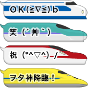 TRAIN STICKER (Speech Balloons Vol.1)