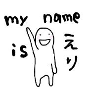 Sticker with feelings of Eri
