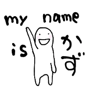 Sticker with feelings of Kazu