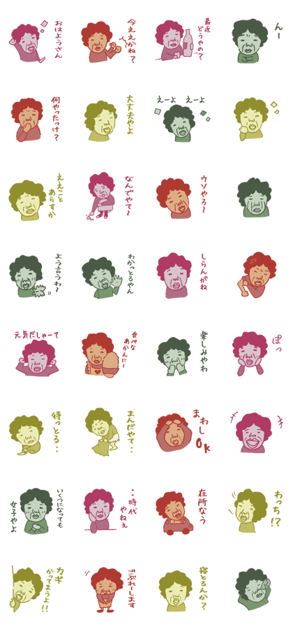 ogifu-san
