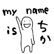 Sticker with feelings of Chika