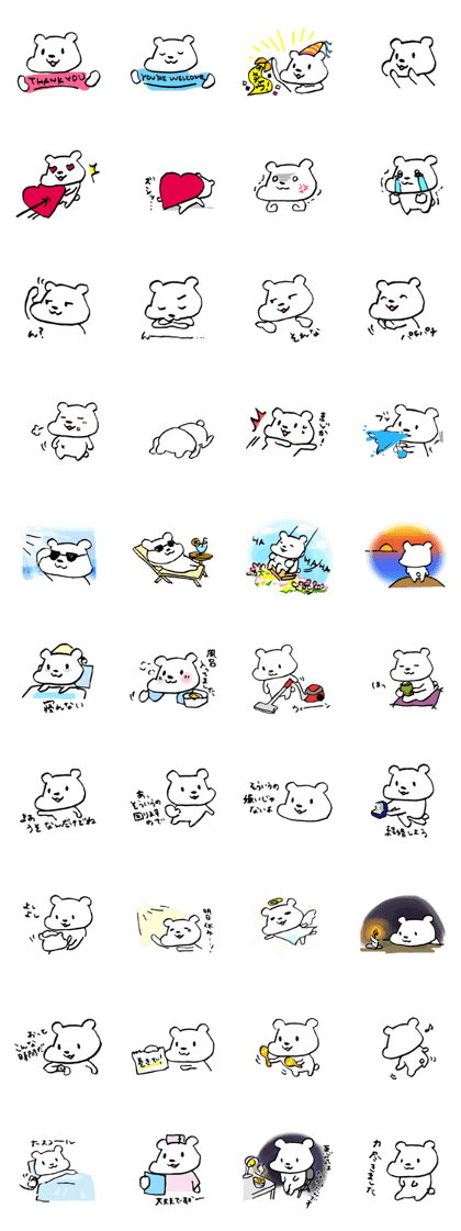 The polar bear SHIROSHI 3