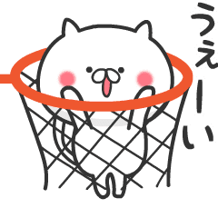 ねこバスケ3 Line スタンプ Line Store