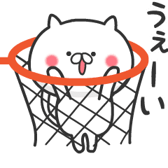 The Cat Loves Basketball 3 Line Stickers Line Store