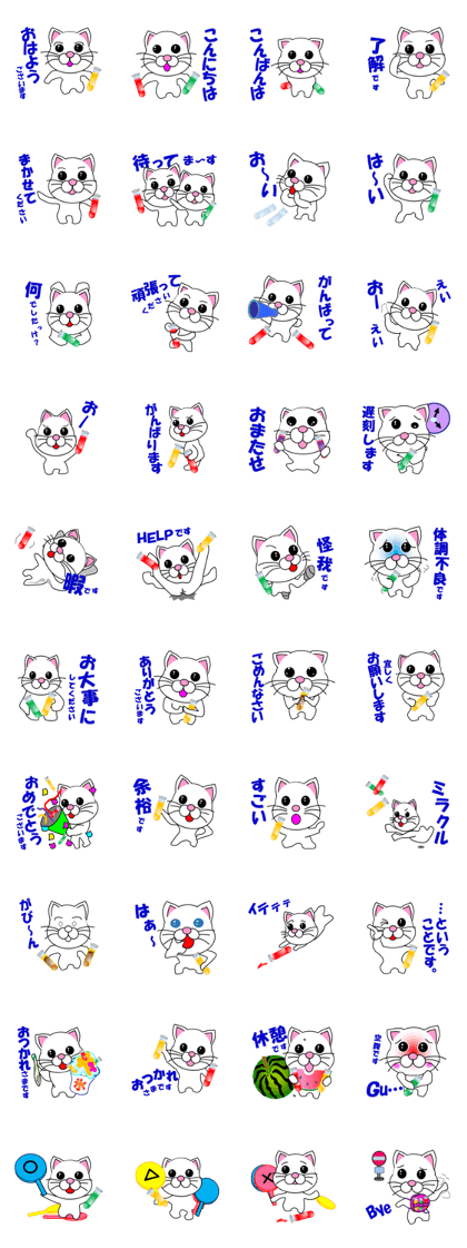 A science teacher of white cat