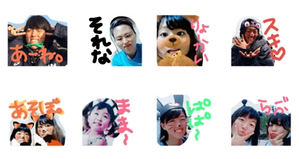 saino sisters