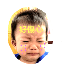 臭樣