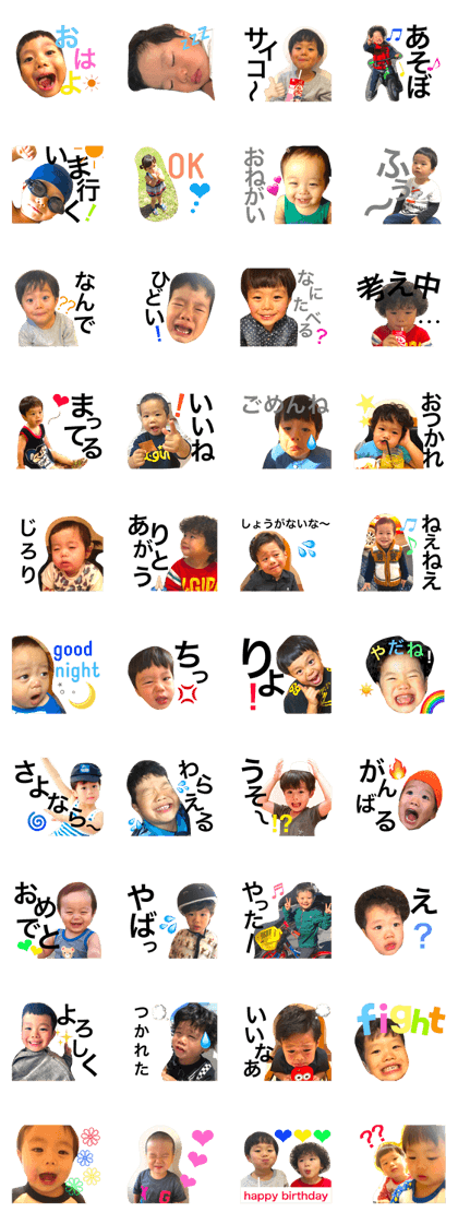 kotakun to kinchan no stamp
