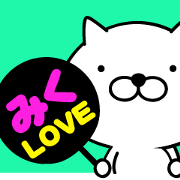 mikunyan