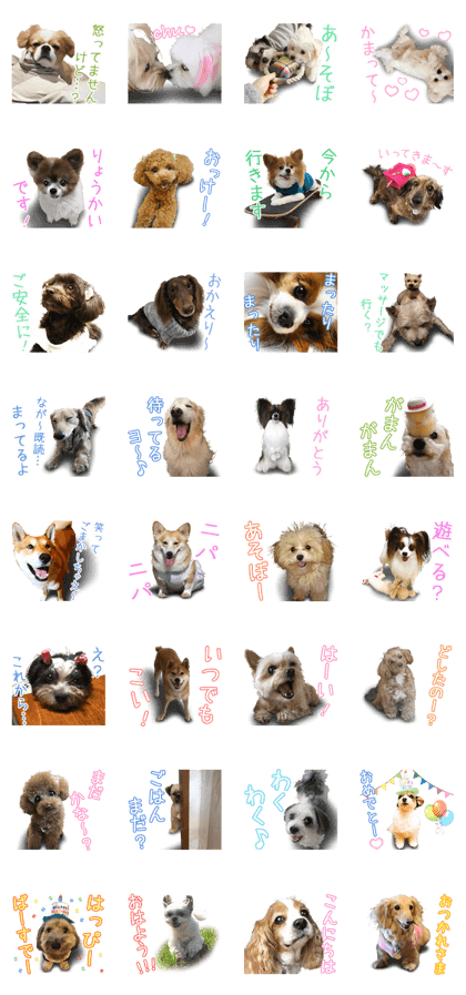 Our Dogs Sticker 10