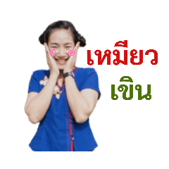 Chubby_20210624182446