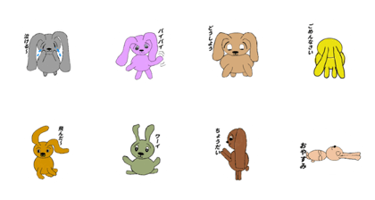 Cheerful dog stamp
