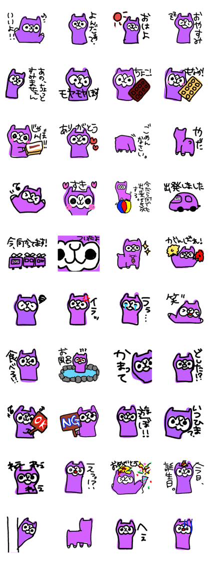 arupaka.murasaki