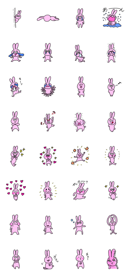 sakuusa