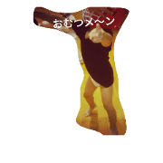 OSU!KARATE!
