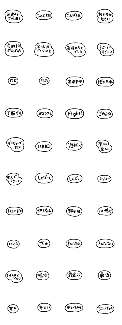 simple simple 7