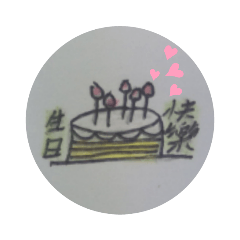 節日常用祝福語