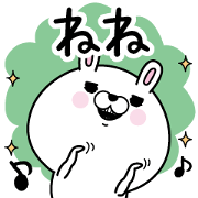 Name used for Nene Nickname