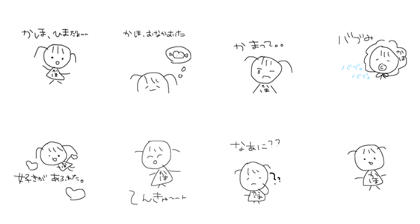 kaho dayo