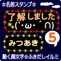 Anime.Face.smile.name5.`Mituaki'