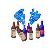 oshima
