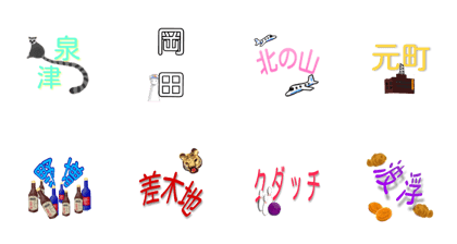 oshima