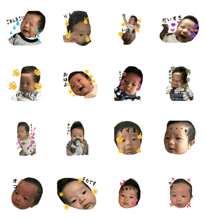 My son's name is Sowa sticker