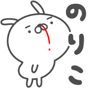 NORIKO cute name stickers