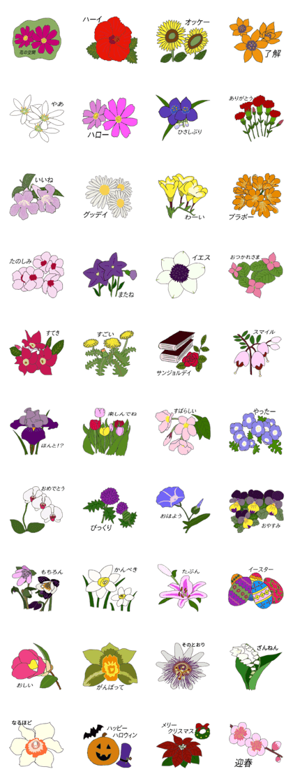 Floral Space