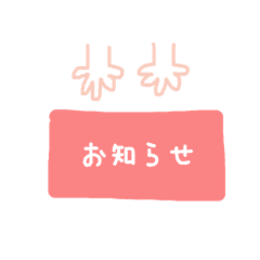 部活連絡 Line スタンプ Line Store 部活連絡 Line スタンプ Line Store