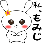 Momiji special sticker.