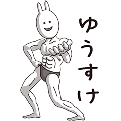 (Yuusuke) Muscle Rabbit
