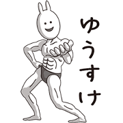 (Yuusuke) Muscle Rabbit