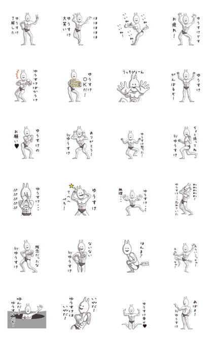 (Yuusuke) Muscle Rabbit